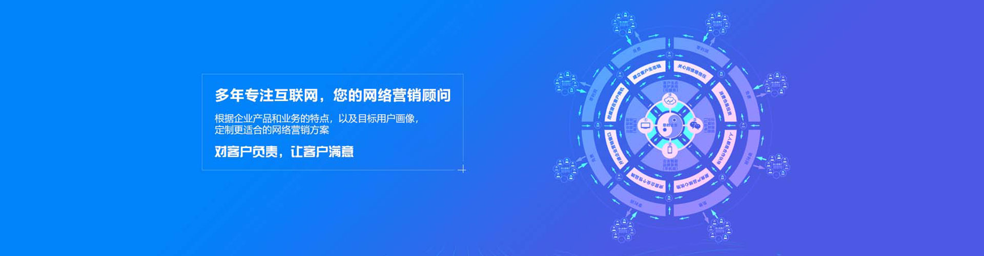 洪泽百度竞价托管