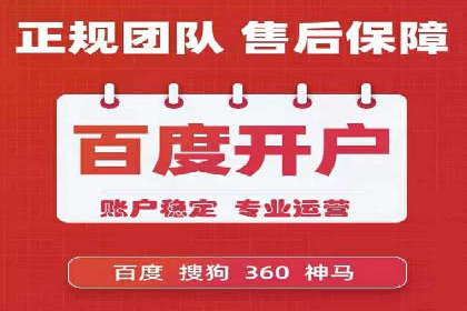 信息流托管助力企业用户增长案例